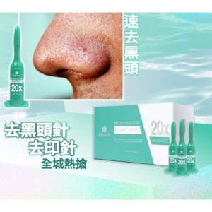 PROTOP 20X PRO-SKIN BOOSTER RENOVATE 黑頭針 (2MLX10)
