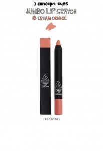 3 Concept Eyes Jumbo Lip Crayon 水嫩蠟筆唇膏(#CREAM ORANGE)