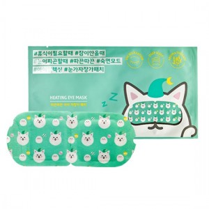 Etude House Heating Eye Mask 薰衣草發熱眼膜