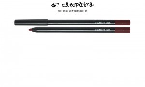 3 Concept Eyes Creamy Waterproof Eyeliner 幼滑防水眼線筆(#7 CLEOPATRA)