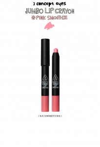 3 Concept Eyes Jumbo Lip Crayon 水嫩蠟筆唇膏(#PINK SMOOTHE)