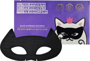 Etude House Black Hydrogel Eye Patch保濕緊緻眼膜 8g